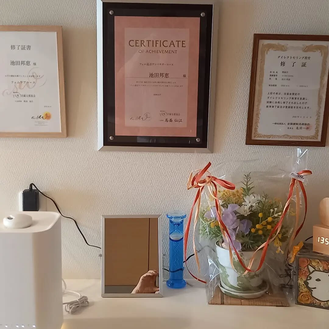 YYOSAPARK ropos東垂水店のお部屋の様子でぇ～～